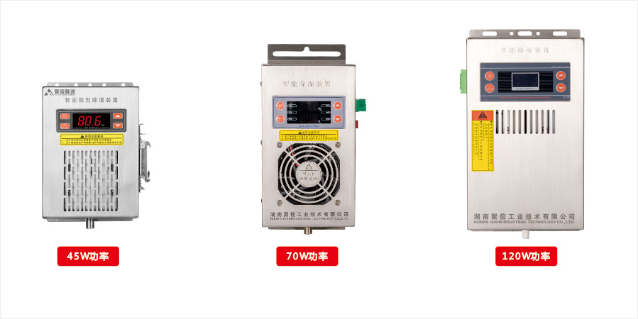 1681095561118939.jpg 不繡鋼款除濕器